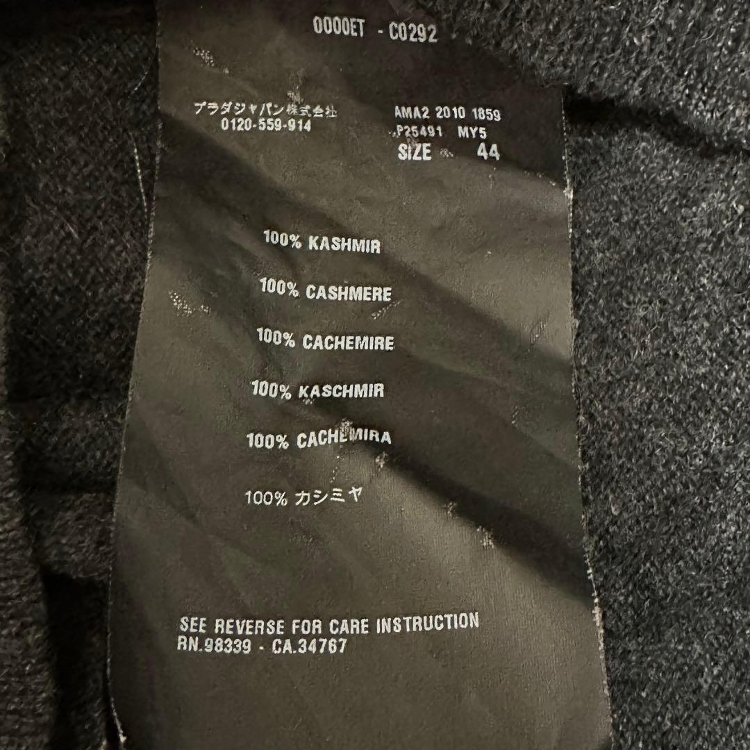 PRADA プラダ カシミヤ100 ダークグレー カーディガン ウールニット