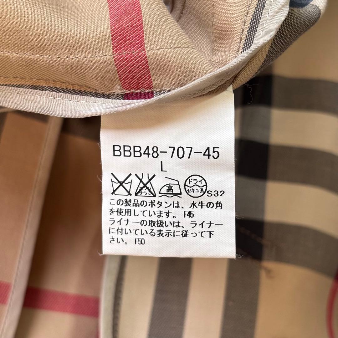 【美品】バーバリー バルカラーコート ライナー付き メガチェック 三陽商会 L