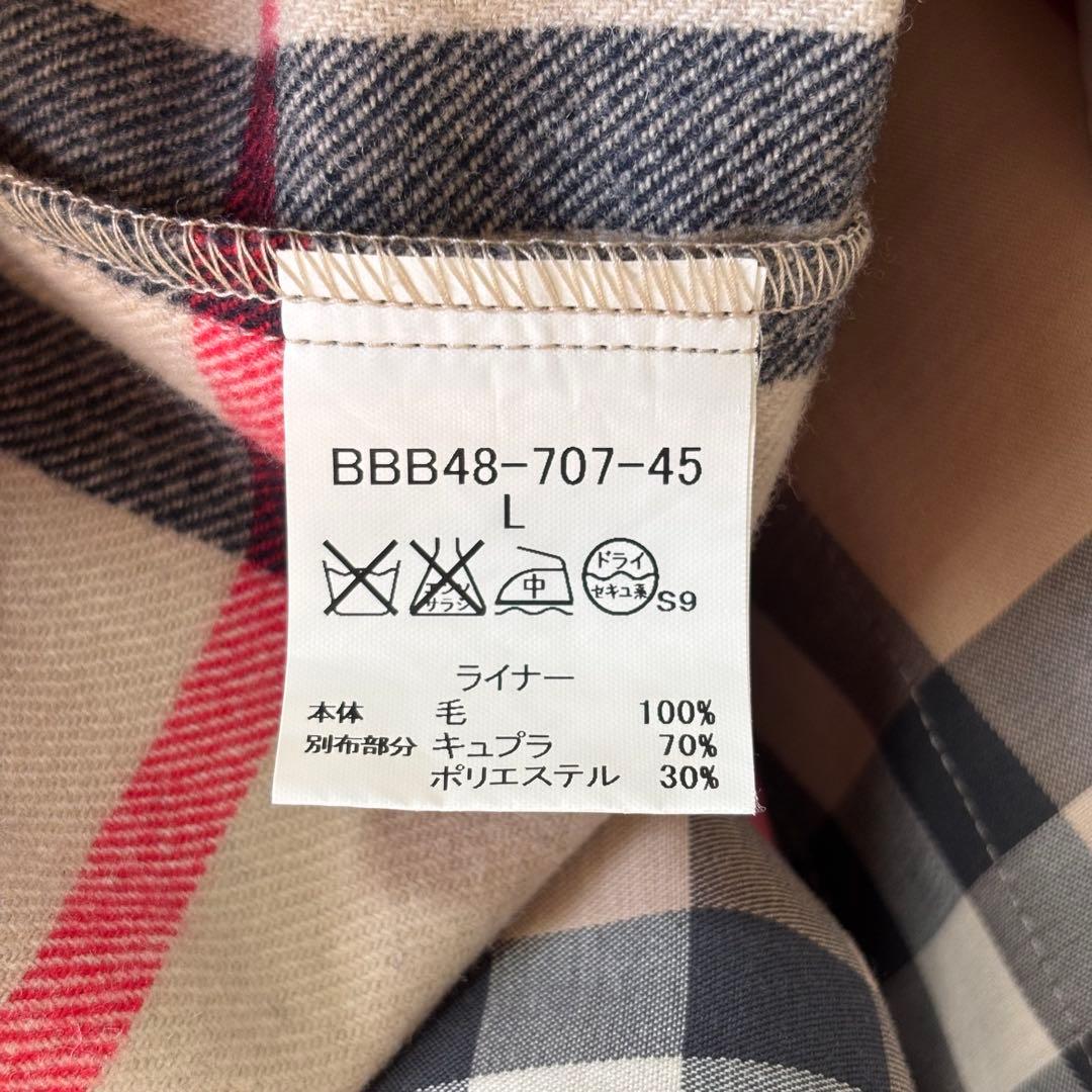 【美品】バーバリー バルカラーコート ライナー付き メガチェック 三陽商会 L