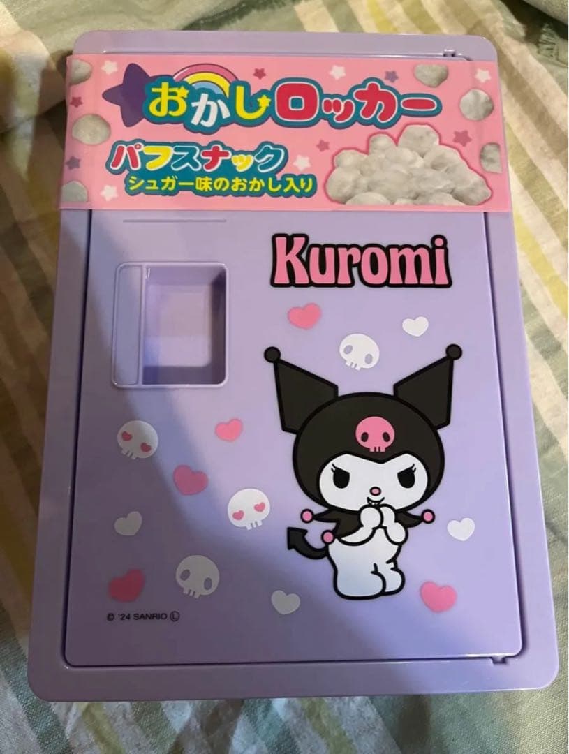 サンリオ　クロミ　ボックス　box 未使用　収納　kuromi sanrio