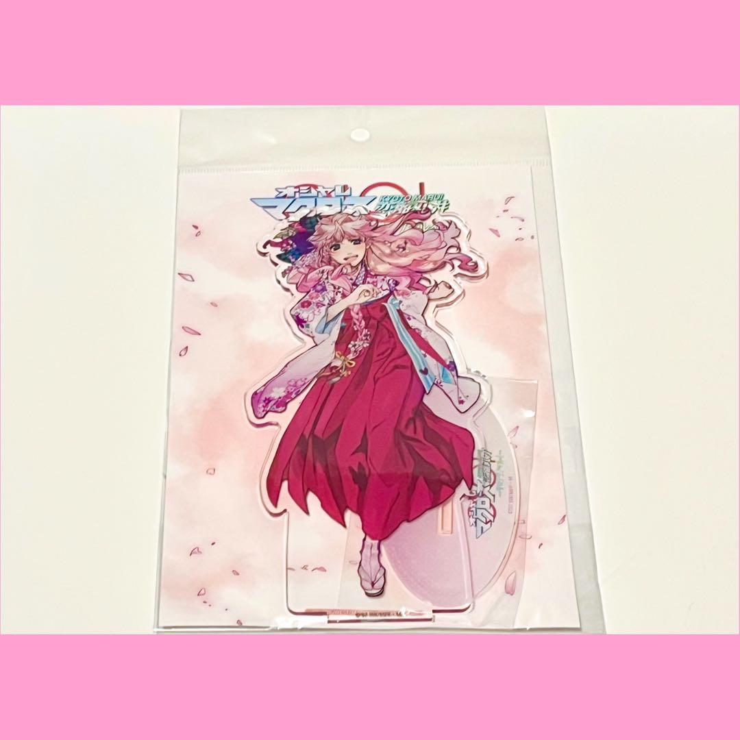 【希少】 マクロス サヨナラノマルイ シェリル アクリルスタンド オシャマク