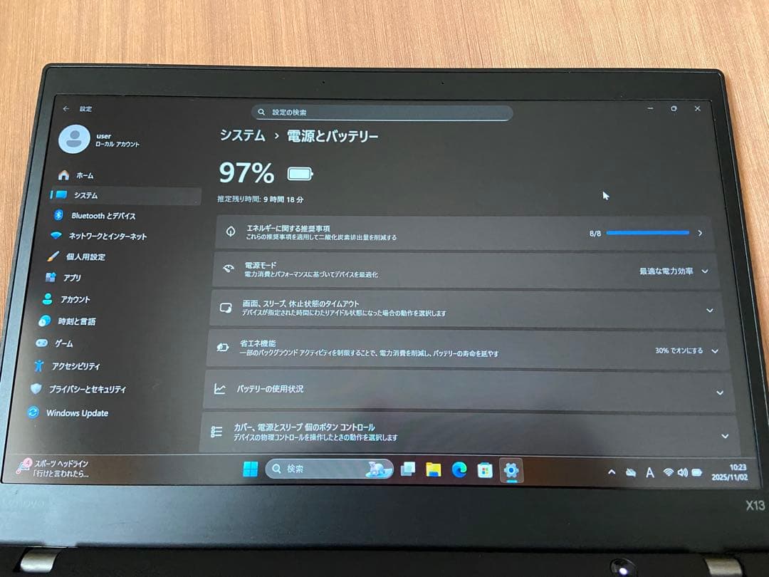 Lenovo ThinkPad X13 Gen1 Ryzen 5 Pro 高性能