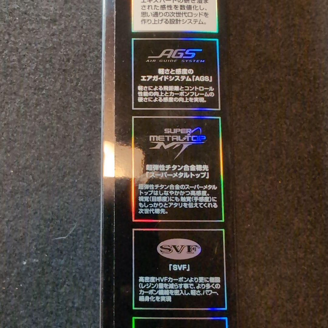 【ダイワ】新品未使用　極鋭カワハギRed Tune AGS N-MC 船竿