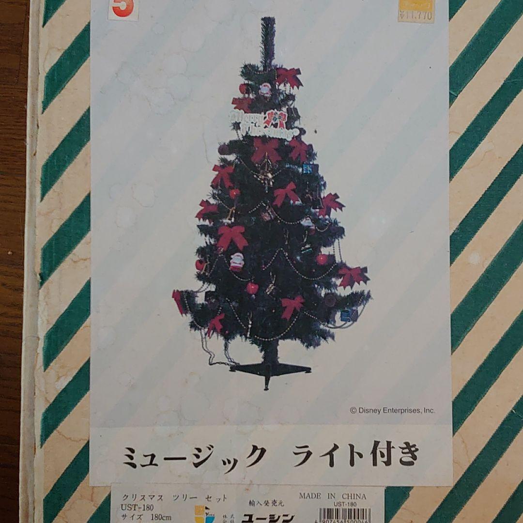 ビッグクリスマスツリー180センチ