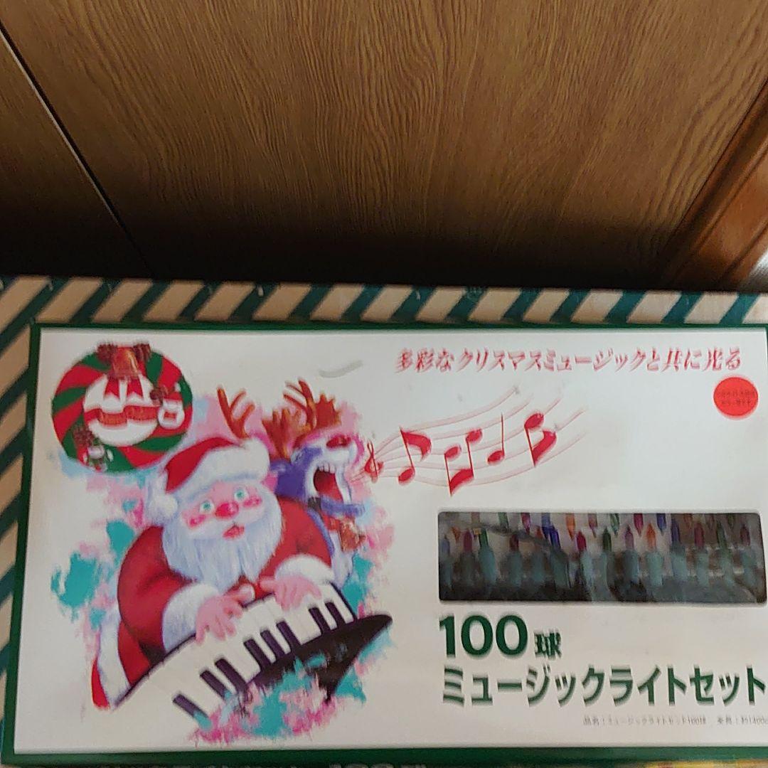 ビッグクリスマスツリー180センチ