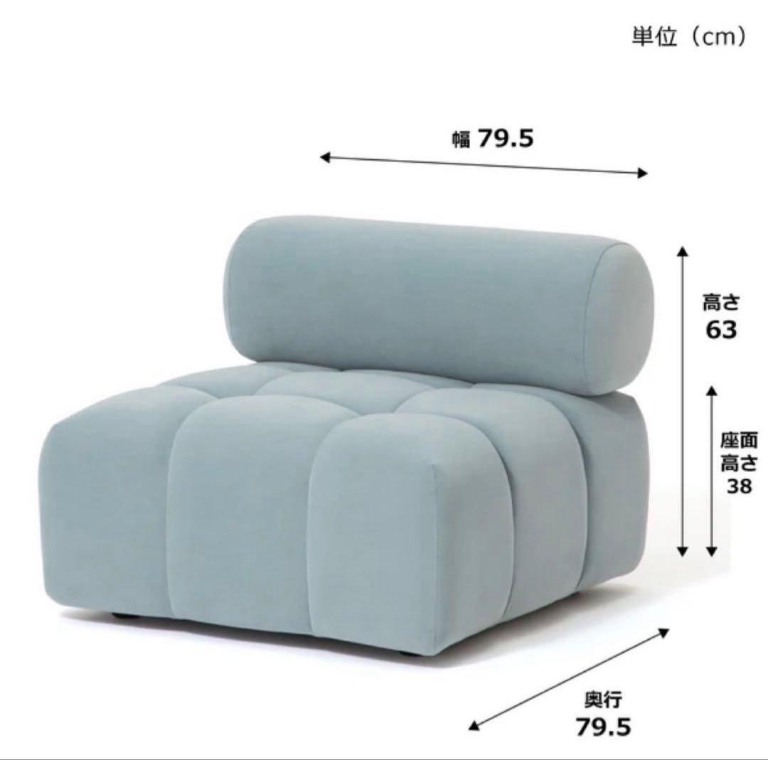 フランフラン パフィソファ 3人掛け 中央パーツ 美品