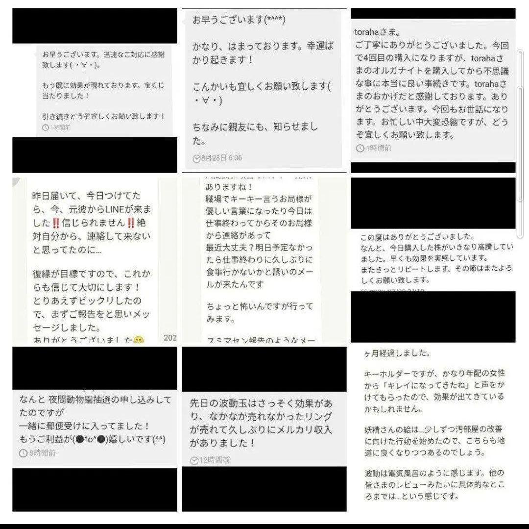 ぽち様の出品です（オルゴナイト　メモリーオイル）