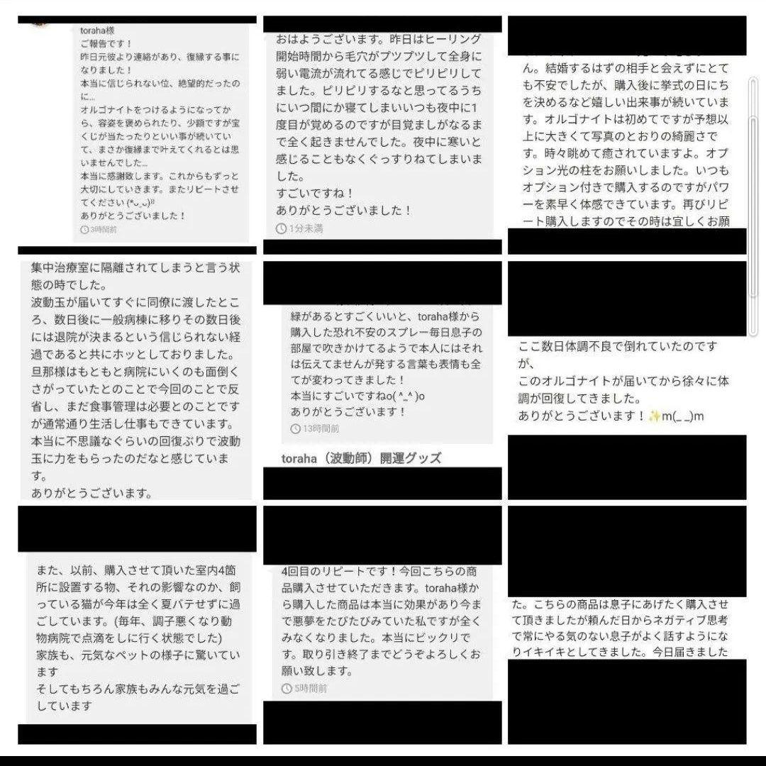 ぽち様の出品です（オルゴナイト　メモリーオイル）