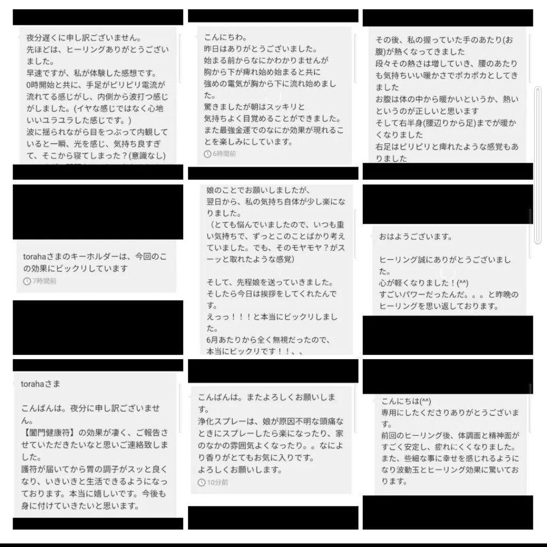 ぽち様の出品です（オルゴナイト　メモリーオイル）