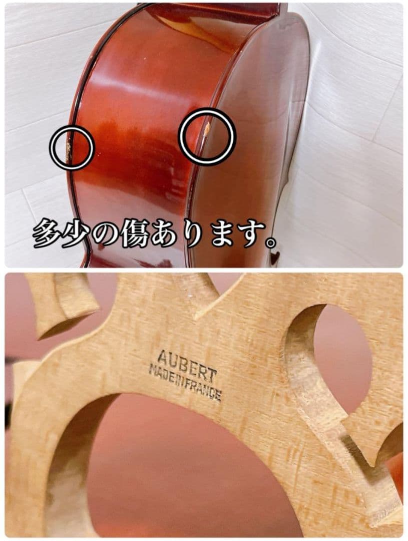 【美品】STENTOR STUDENT Ⅱ　チェロ　4/4