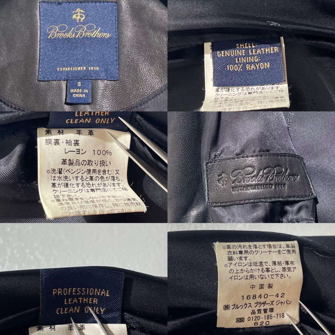 ブルックスブラザーズ カーコート 羊革 レザージャケット 実質L相当 【197】