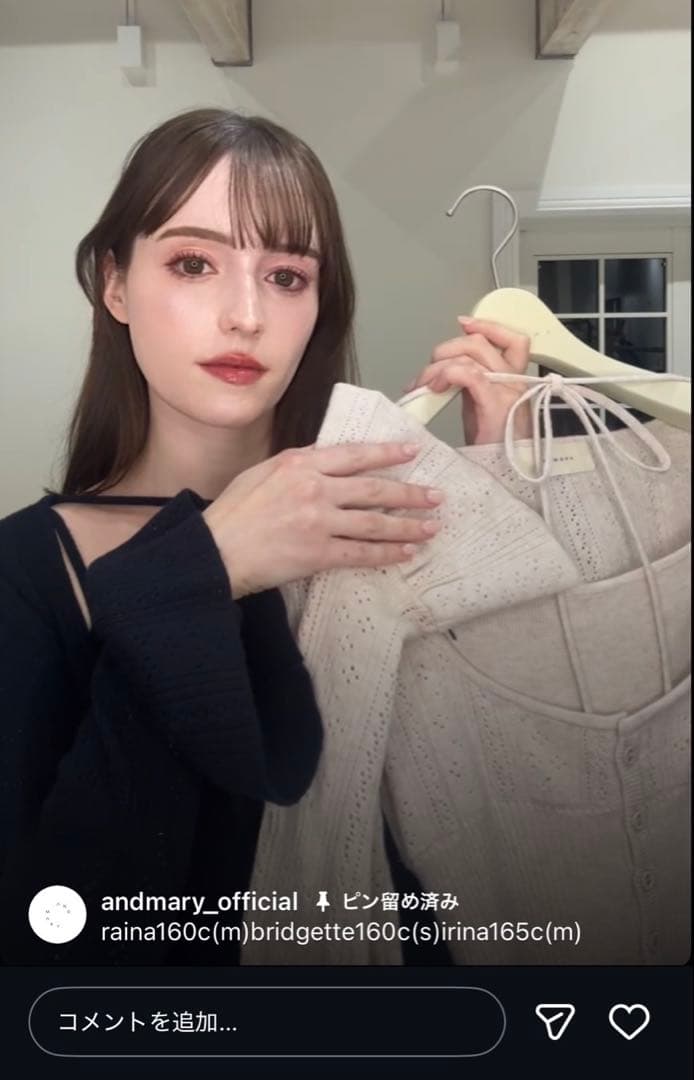 ♡ andmary Raelynn knit tops / beige