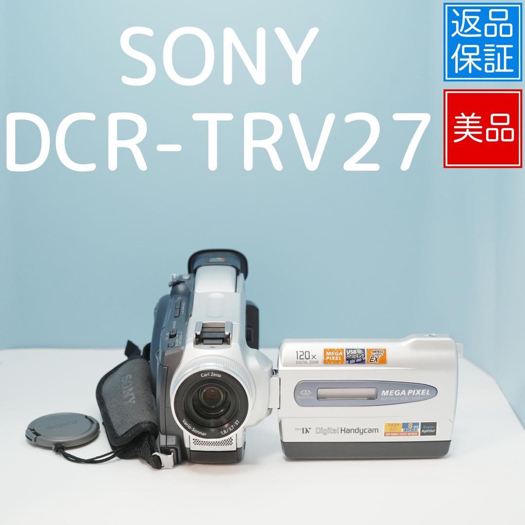 SONY DCR-TRV27 ビデオカメラ 美品 a4828