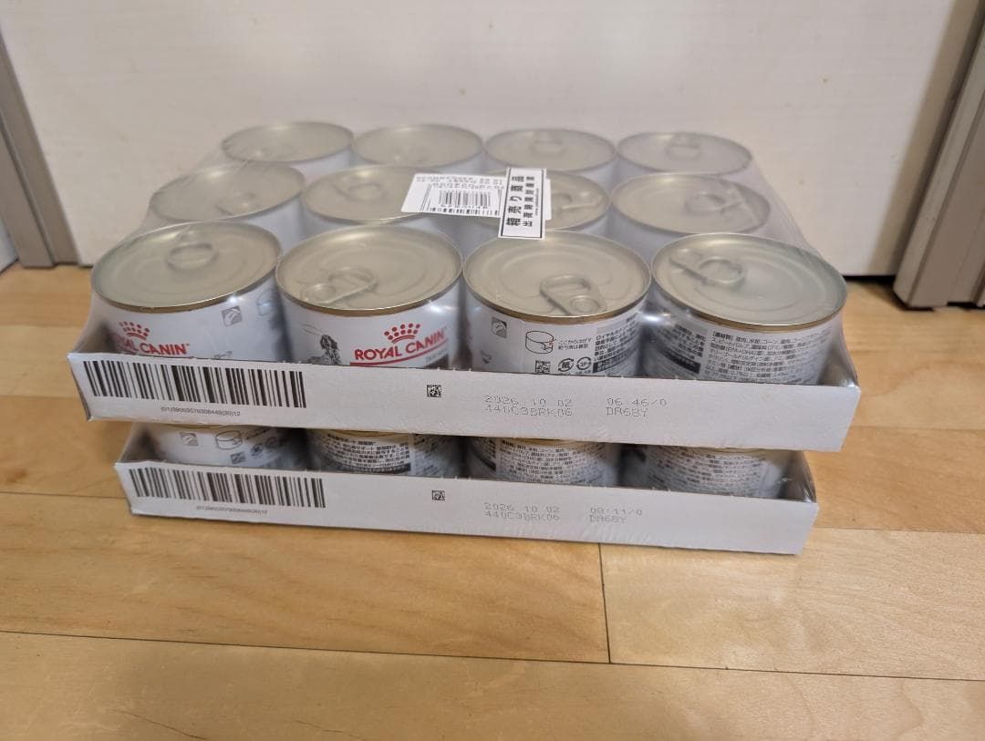  CANIN （ロイヤルカナン）消化器サポート低脂肪 12缶×2セット