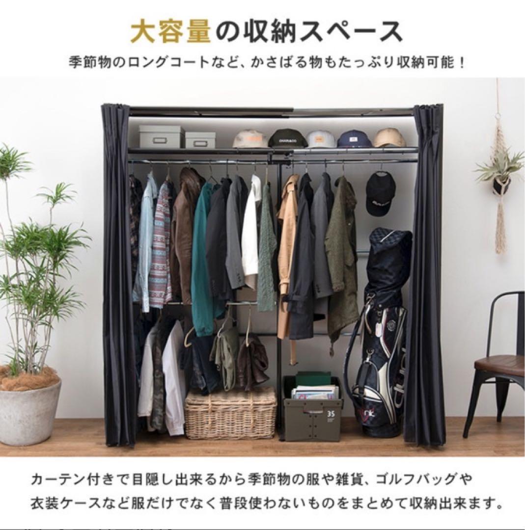 【未開封！新品未使用！】萩原 ハンガーラック クローゼット VR-7243WN