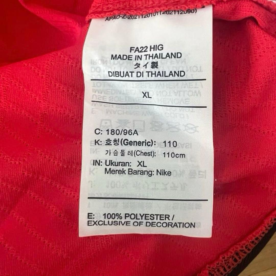 ソンフンミン韓国代表ユニフォーム　孫興民