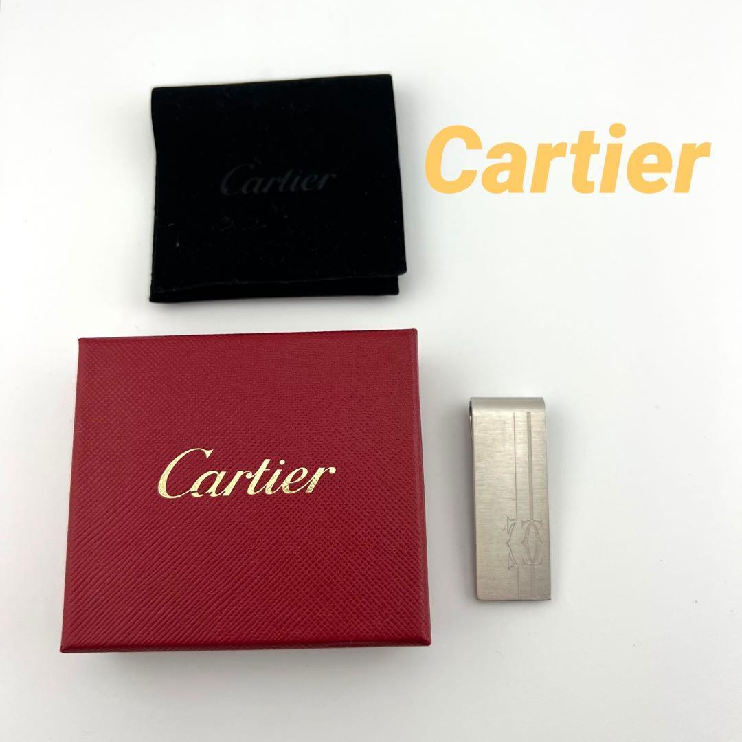 【正規品】Cartier カルティエ 2C マネークリップ T1220407