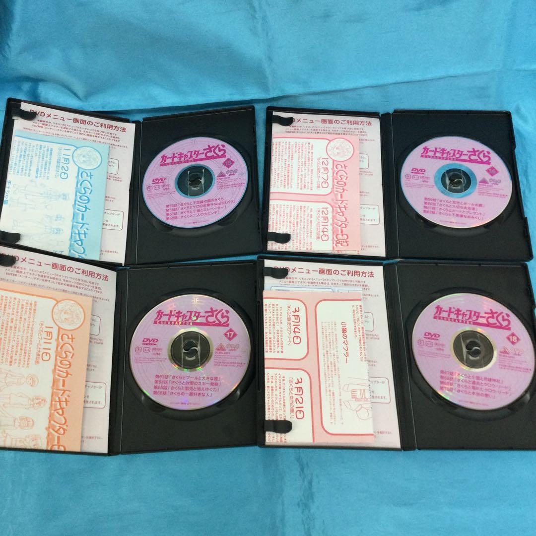 ♦︎ カードキャプターさくら DVD 18点セット
