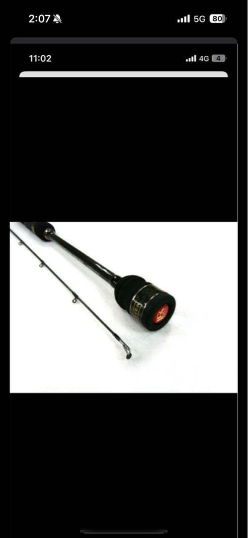 夢墨 GVX 806スローテーパー