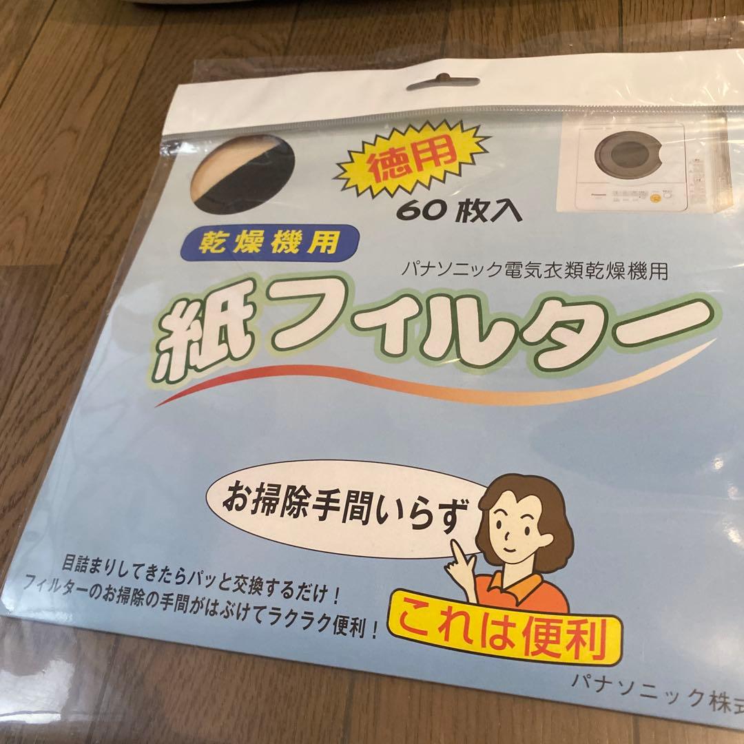 引取歓迎 パナソニック 衣類乾燥機 6kg ホワイト NH-D603 2022年