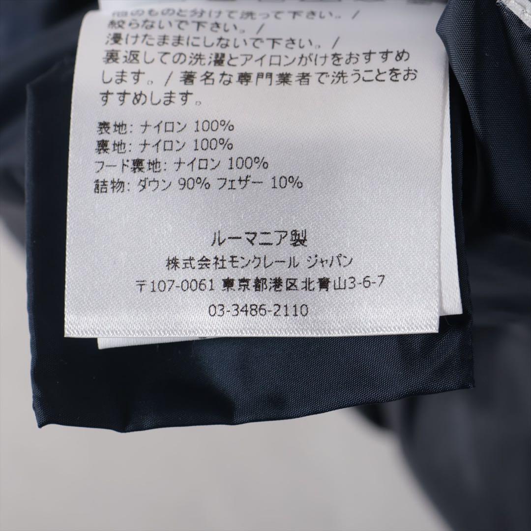 わ*ろ様 モンクレール キッズ ナイロン ダウンジャケット 2anni 92cm