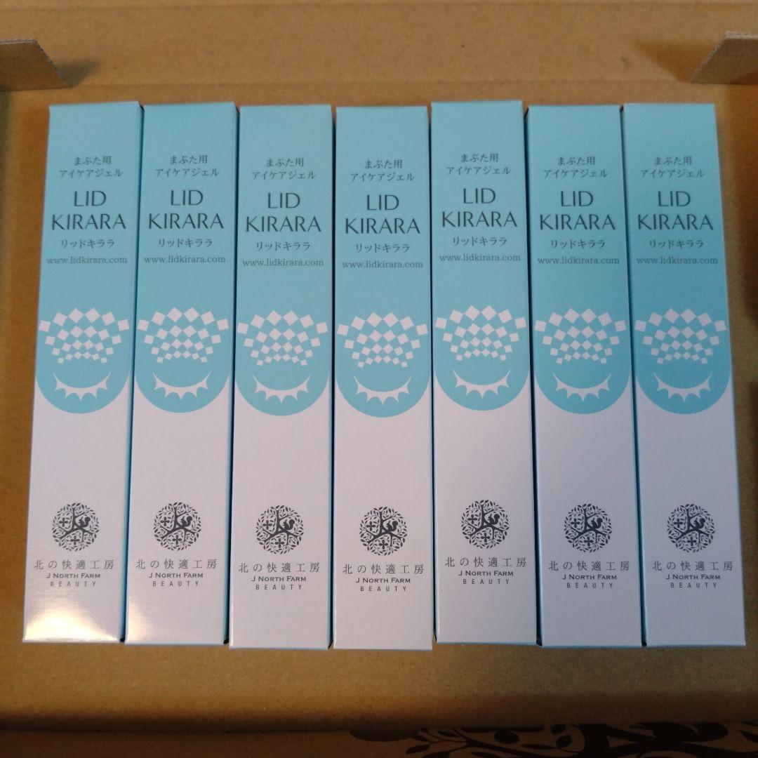 【匿名配送】リッドキララ×7本　新品未開封
