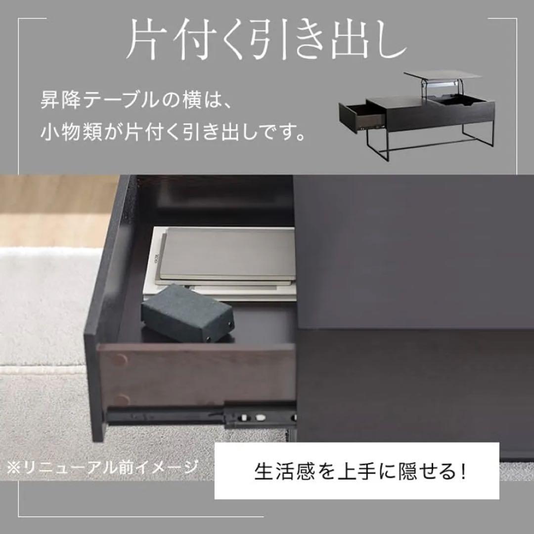 【美品】ウォルナット　ローテーブル　昇降式　鉄脚　LOWYA　ロウヤ