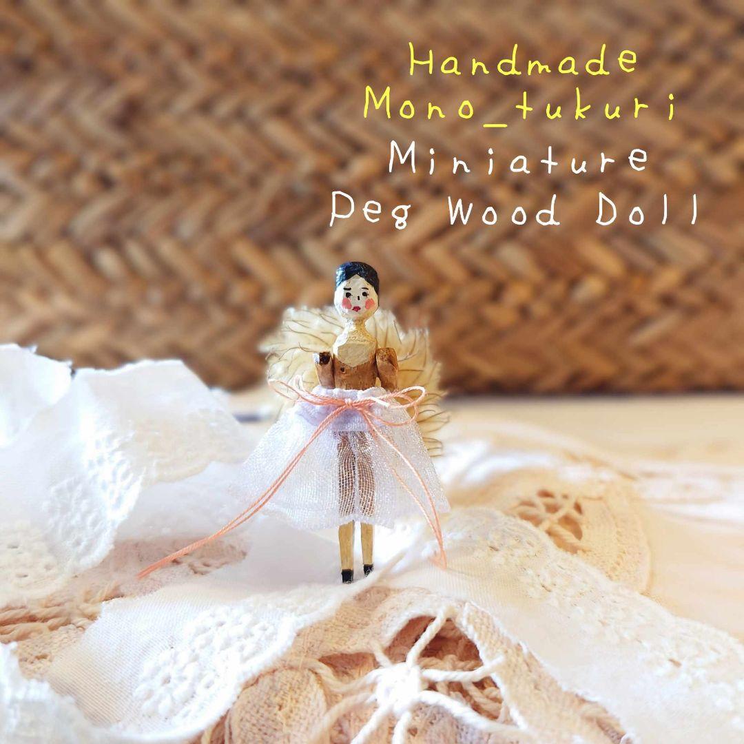 ミニチュア ペグドール ハンドメイド ⑯ アンティーク風 ブライス 。️