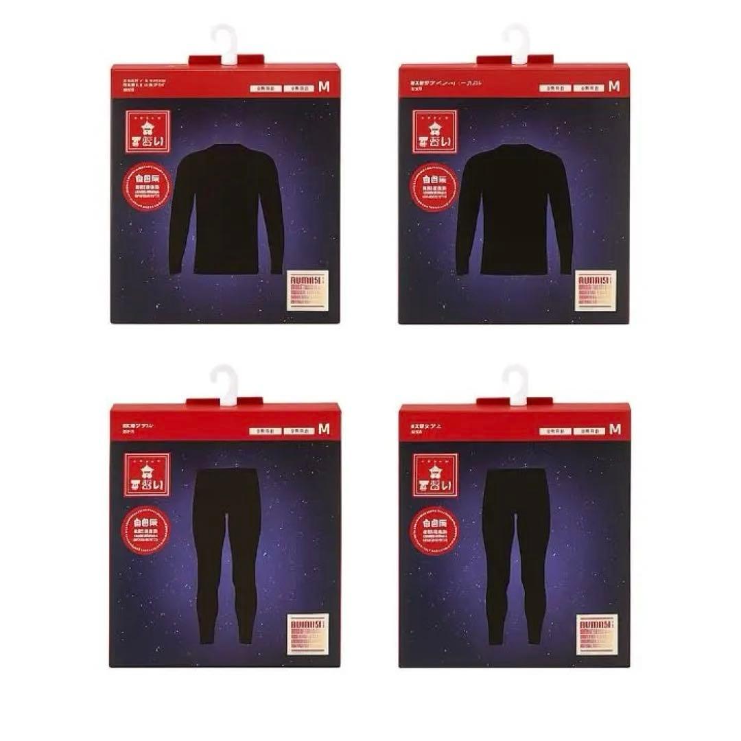 ユニクロ　ヒートテック　超極暖 長袖・長ズボンセット 計4点Mサイズ