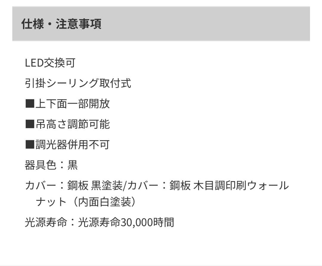 DAIKO DPN40522Y 照明 ペンダントライト LED