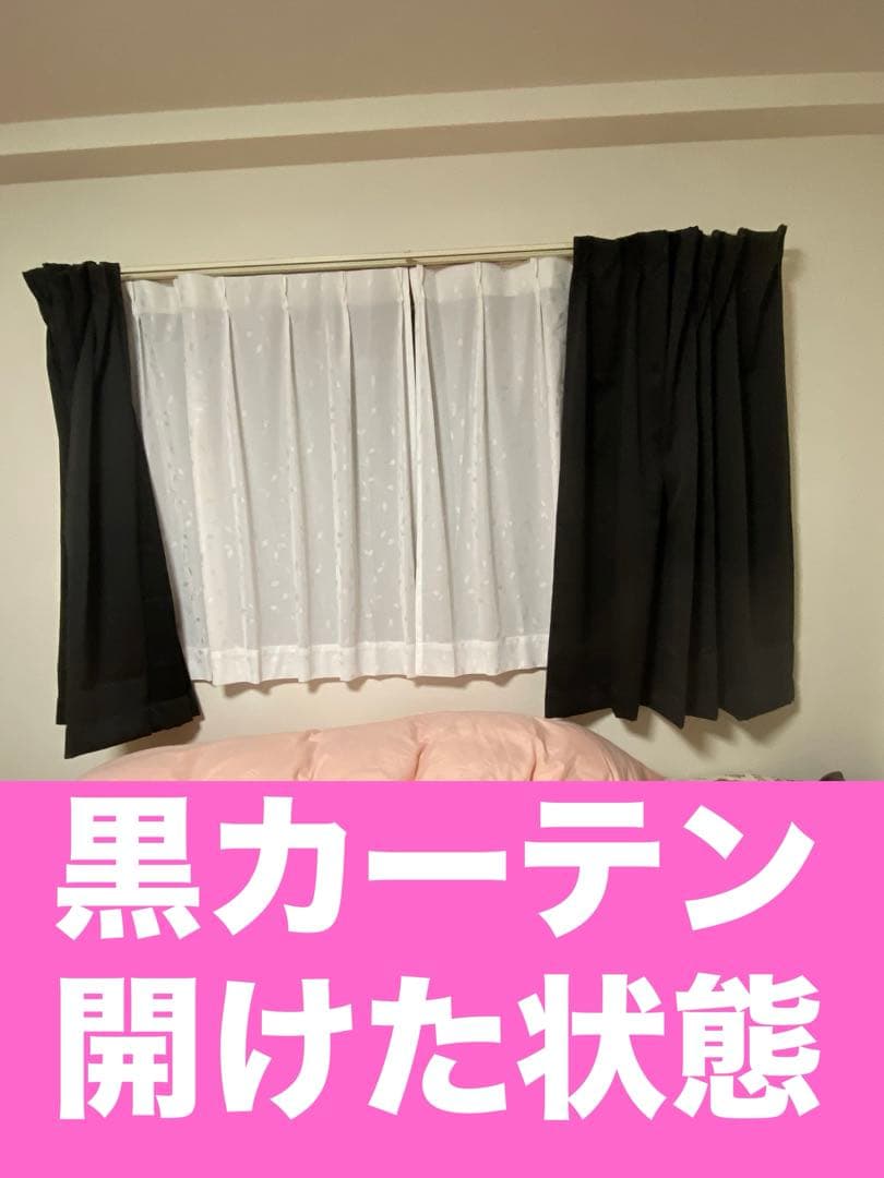 上品なダマスク柄♦️遮光カーテン♦️ロング丈180㎝ 2枚組♦️ロココ フレンチ