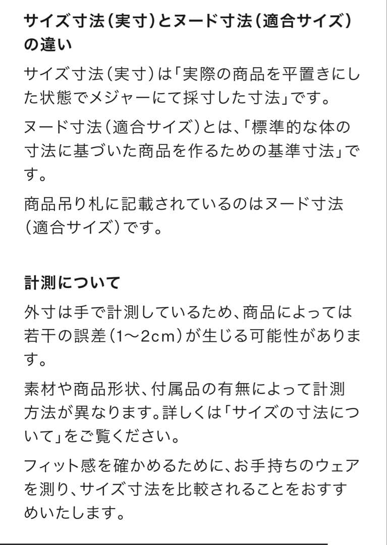 The North Face ヌプシジャケット　キャメル色