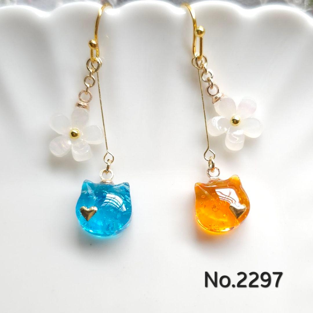 サリー様　11点　琉球ガラス他　レジン　イヤリング