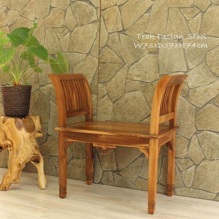 新品 チーク家具 無垢 デザインスツール カルティニチェア スツール 木製