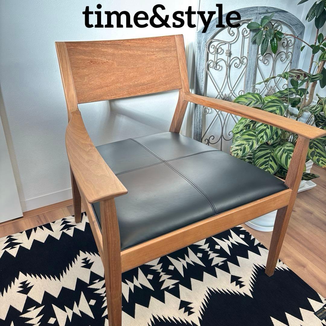 time&style ナイトフライ ラウンジチェア　ウォルナット　アームチェア②