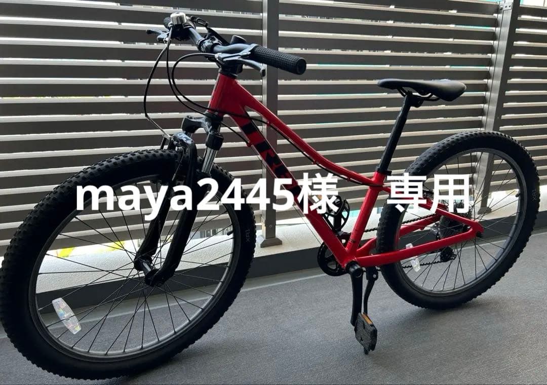 maya2445TREK precaliber24 8SP 直営店購入