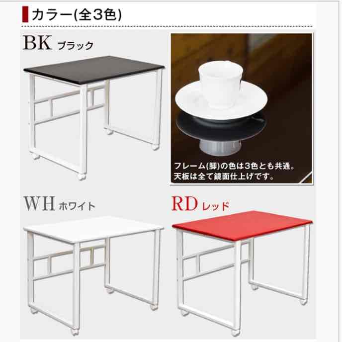 移動も楽々！ハイグロスデスク90×60