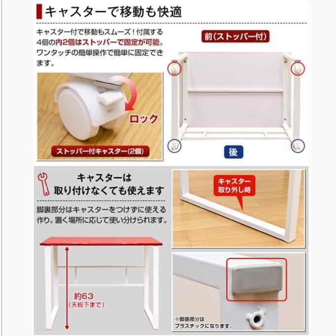 移動も楽々！ハイグロスデスク90×60