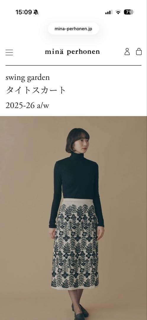 ミナペルホネン★swing gadenタイトスカート2025-2026a/w新品