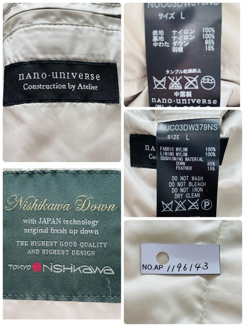 ナノユニバース × 西川ダウン ベージュ フード付き ダウンベスト Lサイズ