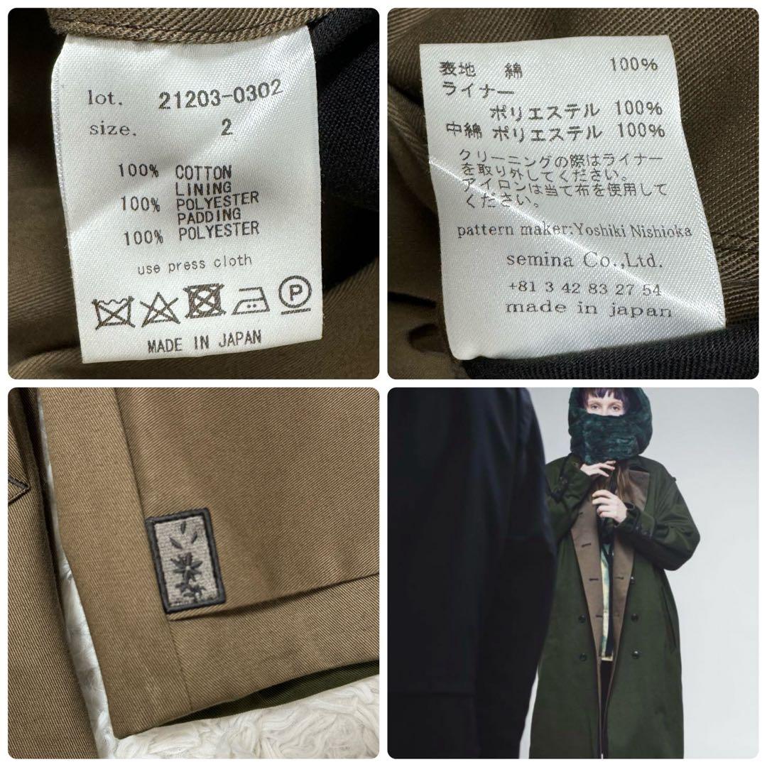 希少✨メアグラーティア Reversible bal collor coat 緑