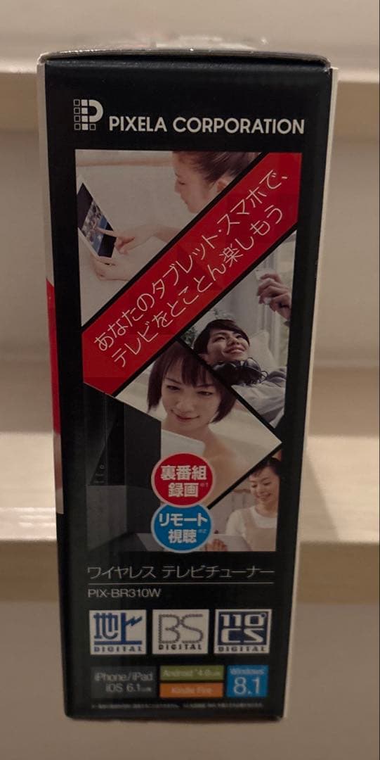 杏*菜様 ピクセラ ワイヤレステレビチューナー PIX-BR310W 完動品 M
