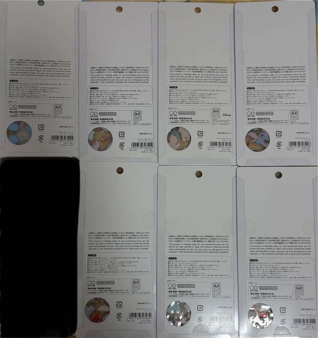 正規品　ディズニー　2弾　7枚セット　ボンボンドロップシール