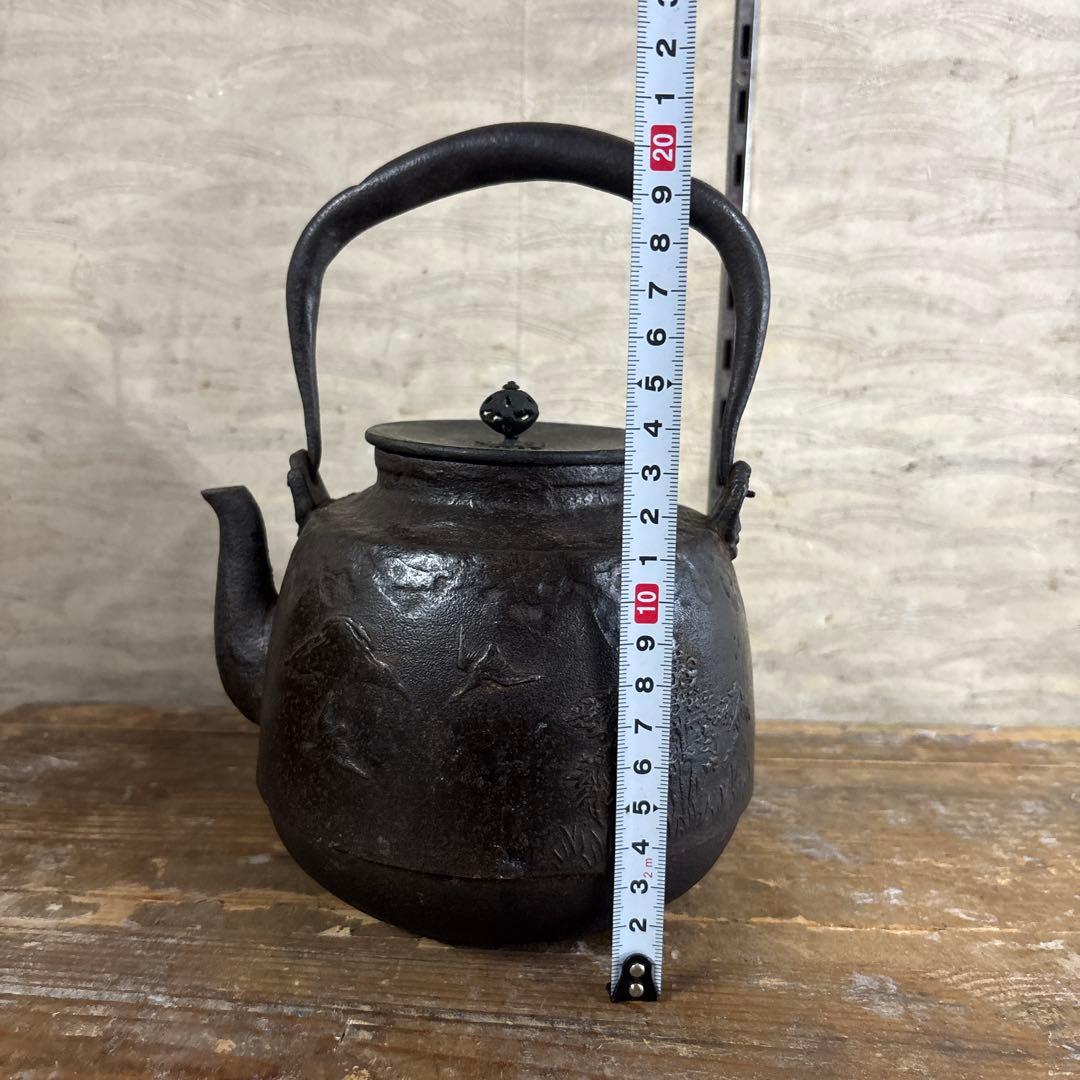 鉄瓶　○寿堂造　　明治