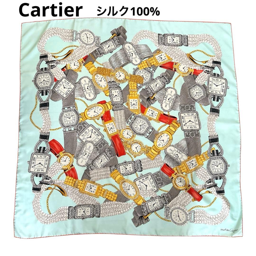 美品【カルティエ】 スカーフ　パステルブルー　時計柄　シルク100%
