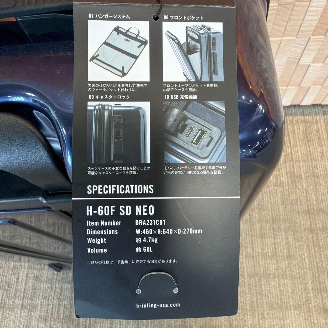 7*n様 BRIEFING キャリーケース ネイビー