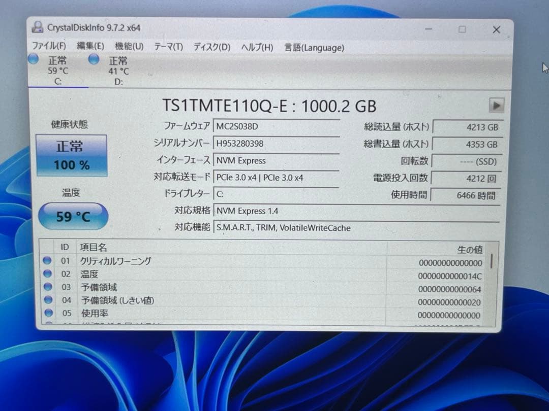 内蔵型SSD TS1TMT210Q-E 1TB M.2 NVMe SSD