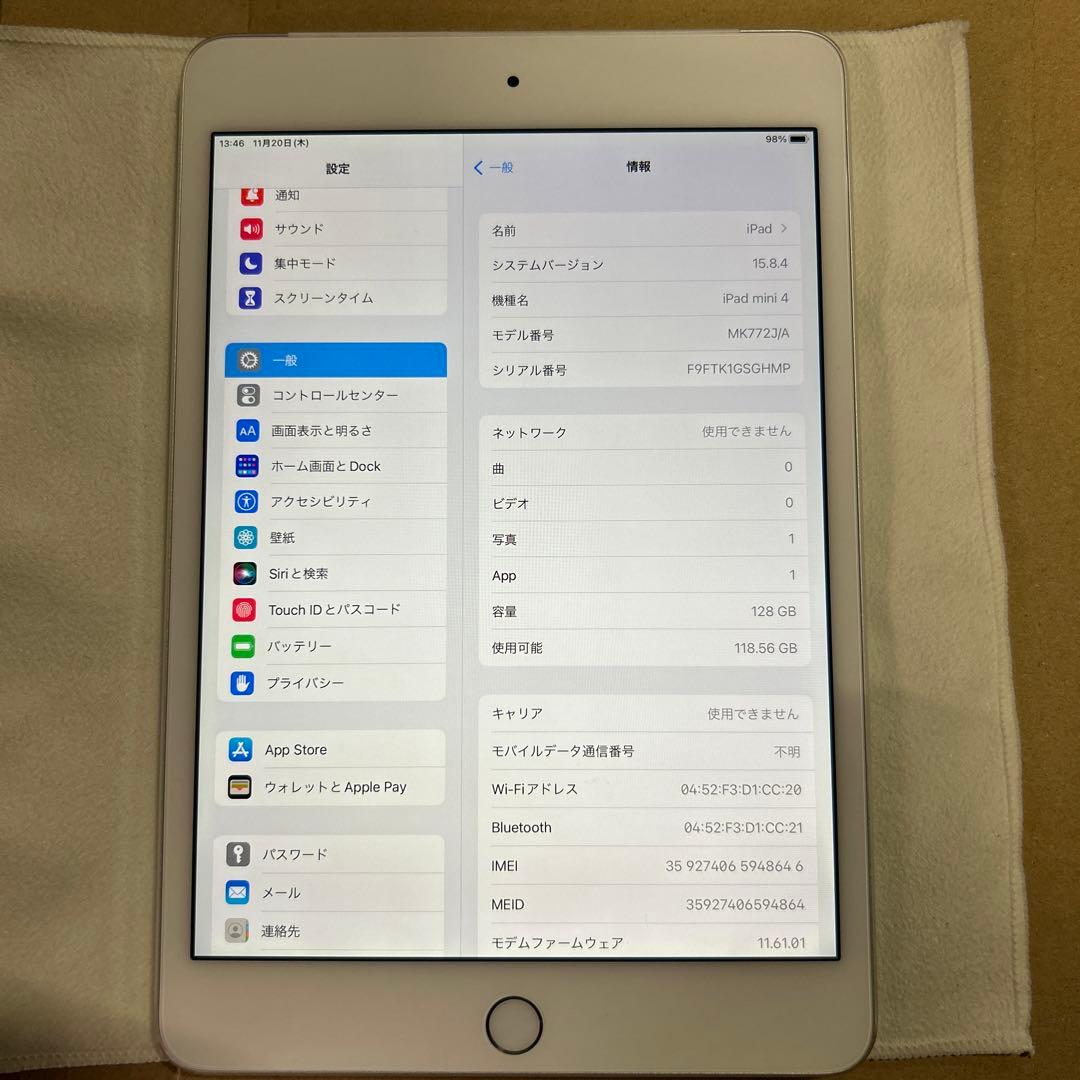 iPad本体 Apple iPad mini 4 Wi-Fi + Cellular 128GB