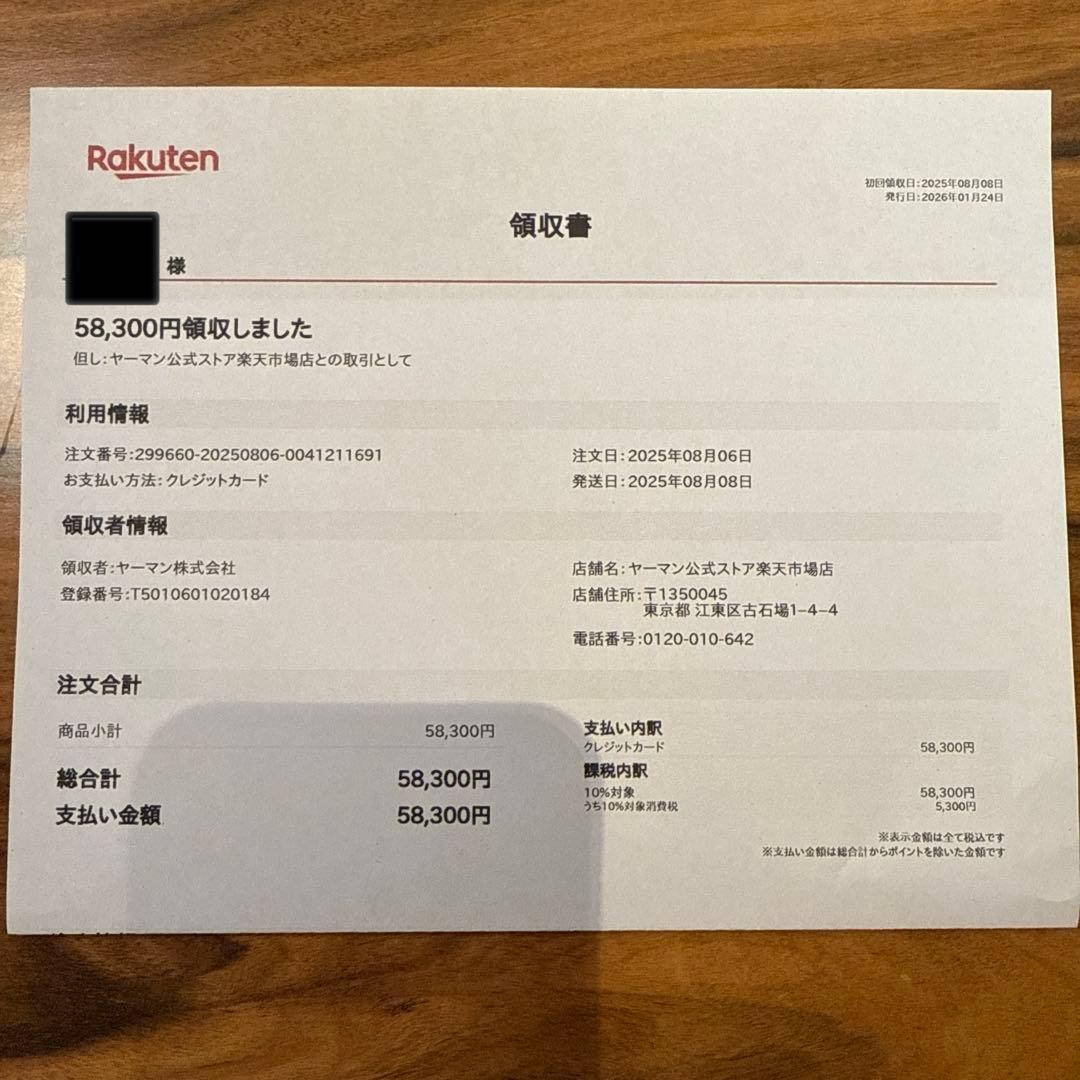 YAMAN リフトロジーSP EMS美顔器　YJFD2L