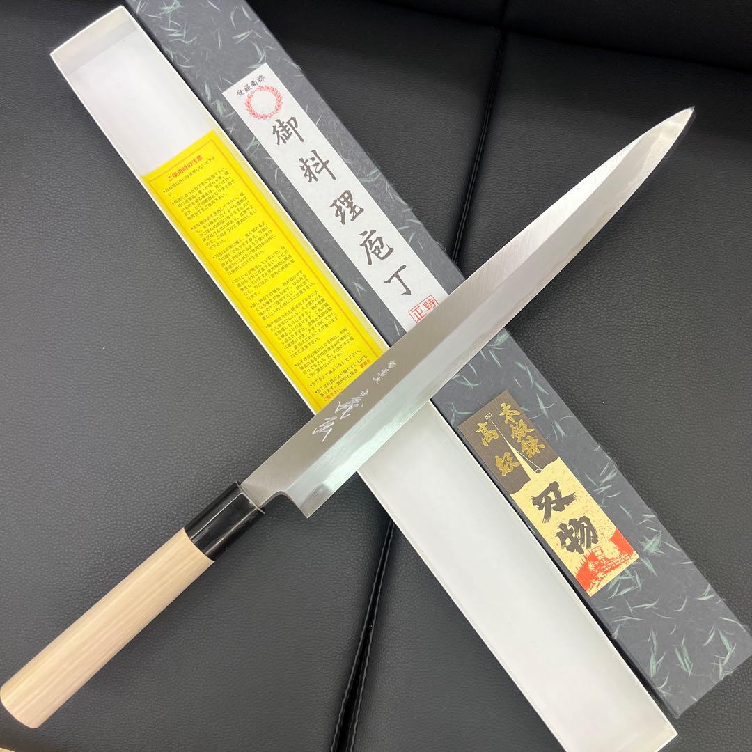 ★新品送料込義弘白二鋼刺身包丁300mm水牛柄マチ磨き裏押し加工堺の化粧箱入